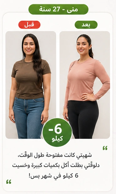 تجربة عميل 1