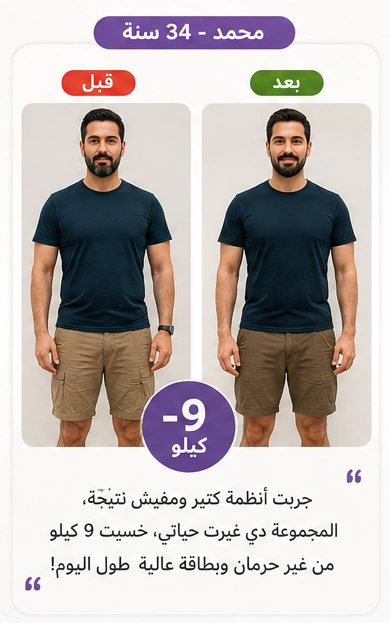 تجربة عميل 2