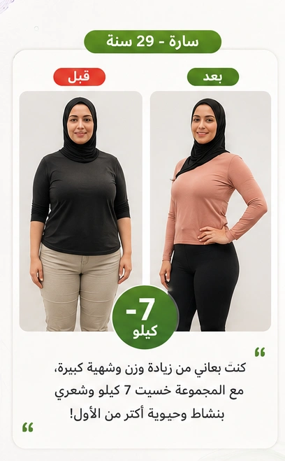 تجربة عميل 3