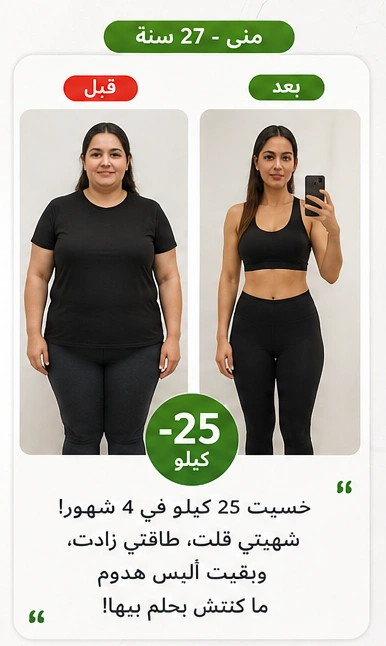 تجربة عميل 4