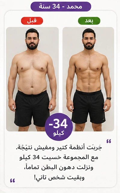 تجربة عميل 5